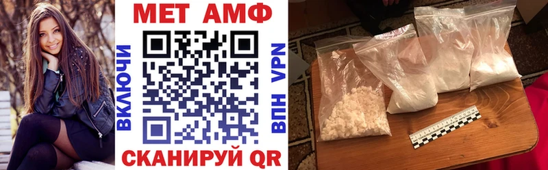 Amphetamine Розовый  Арсеньев 