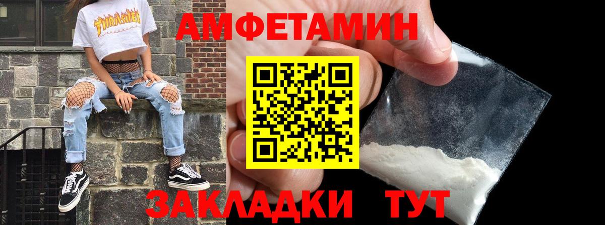 АМФ Premium Арсеньев