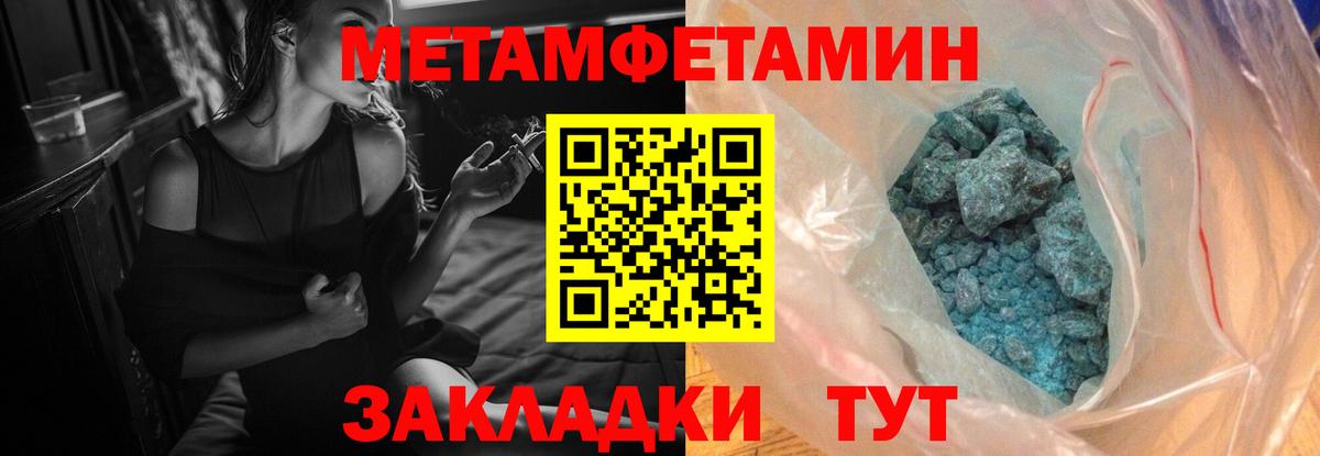 Амфетамин VHQ  Вход с VPN  АМФ  АМФ  Арсеньев 