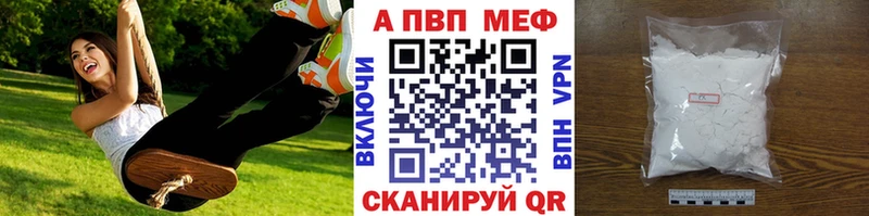 Alfa_PVP крисы CK  Арсеньев 