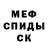 Первитин винт Art Pro