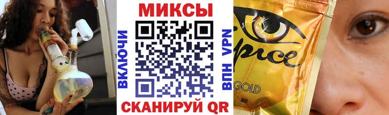 Бутират вода  Арсеньев 
