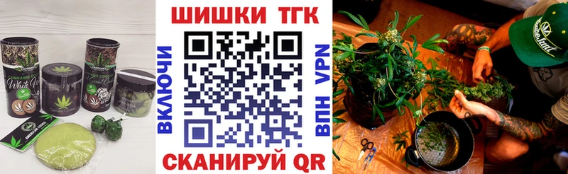 omg Арсеньев Печенье с ТГК марихуана