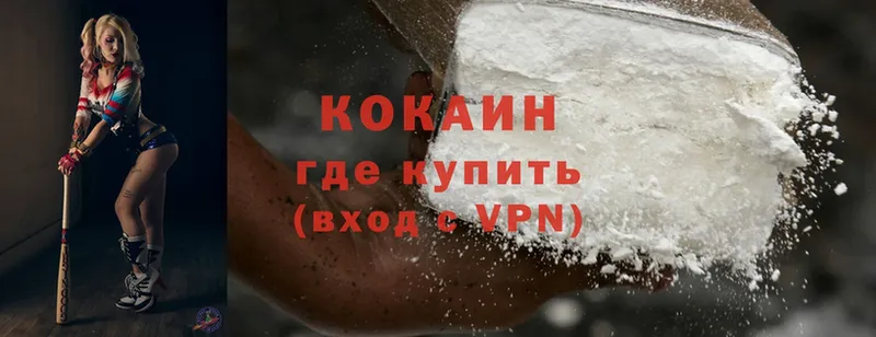 ОМГ ОМГ как войти  Арсеньев  Cocaine VHQ 