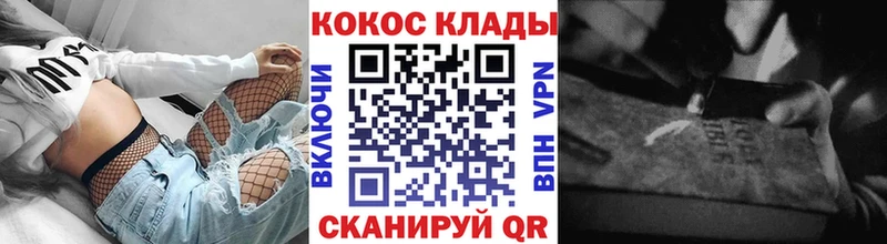 КОКАИН Эквадор  Арсеньев 