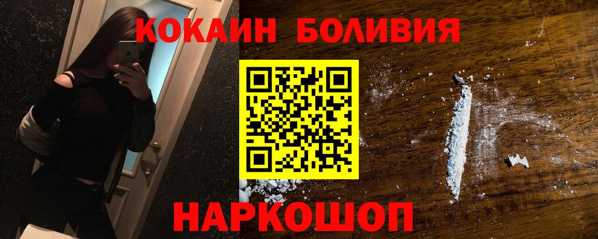 COCAIN 97% Арсеньев
