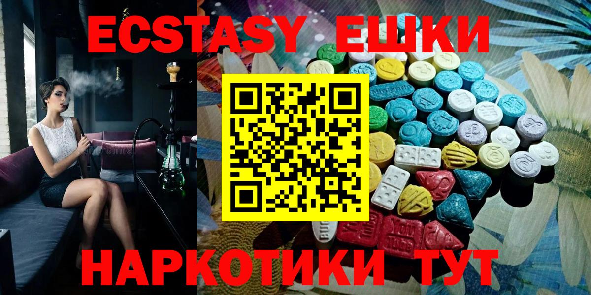 ЭКСТАЗИ Punisher  Вход с VPN  Экстази 99%  Арсеньев 