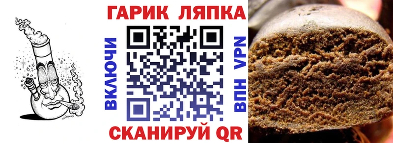 ГАШ убойный  где можно купить   Арсеньев 