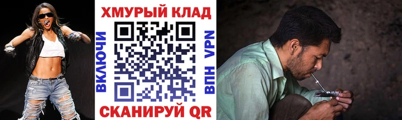 Героин белый  даркнет как зайти  Арсеньев 