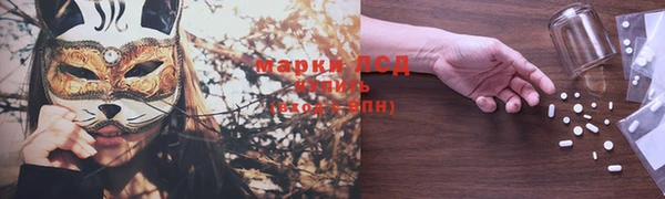 метамфетамин Пересвет