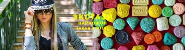 mdma Горнозаводск