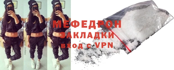 метамфетамин Пересвет