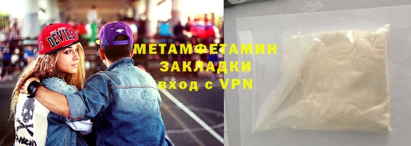 амф Переславль-Залесский