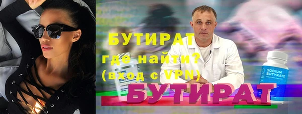 меф VHQ Пестово
