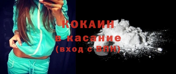 меф VHQ Пестово