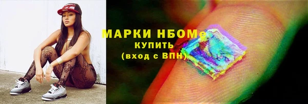 амф Переславль-Залесский
