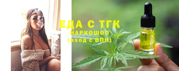 метамфетамин Пересвет