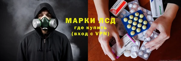 метамфетамин Пересвет