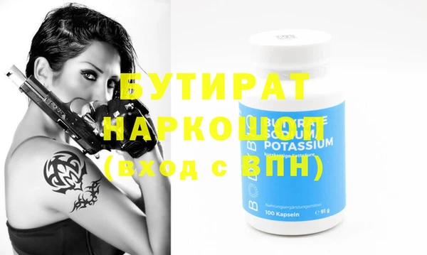 меф VHQ Пестово