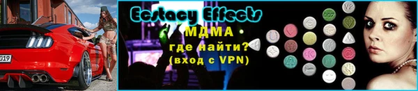 меф VHQ Пестово