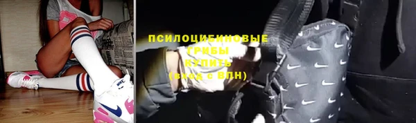 метамфетамин Пересвет
