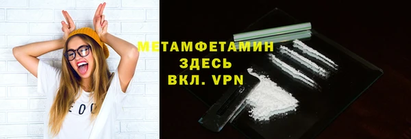 меф VHQ Пестово