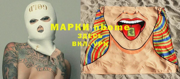 метамфетамин Пересвет