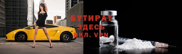 меф VHQ Пестово