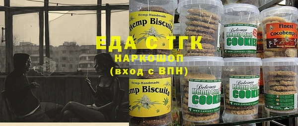 меф VHQ Пестово