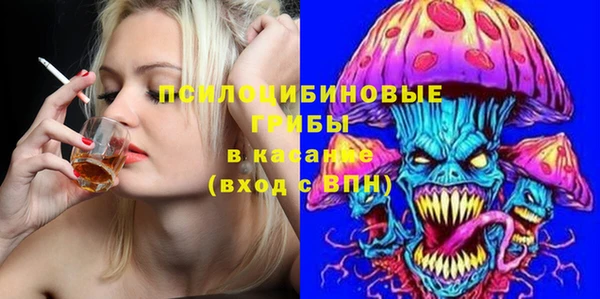метамфетамин Пересвет