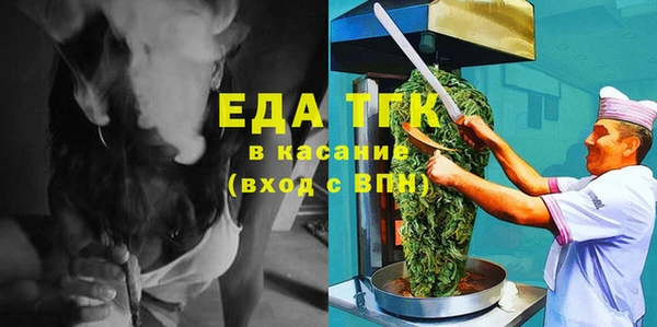 амф Переславль-Залесский