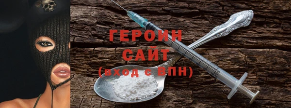 метамфетамин Пересвет