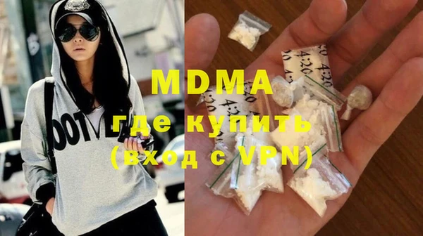 метамфетамин Пересвет