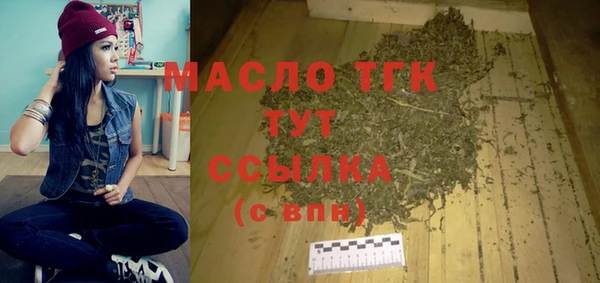 амф Переславль-Залесский