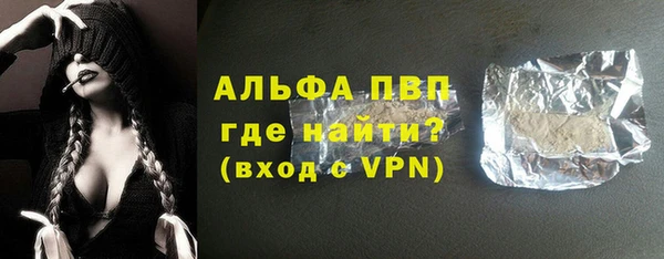 метамфетамин Пересвет