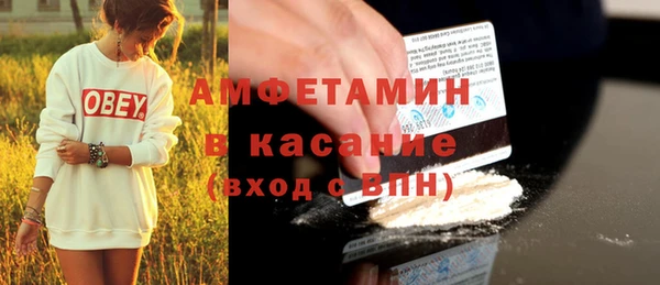 меф VHQ Пестово