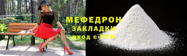 mdma Горнозаводск