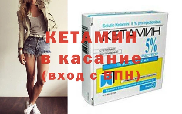 меф VHQ Пестово