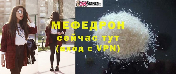 амф Переславль-Залесский