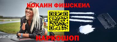 спайс Кулебаки