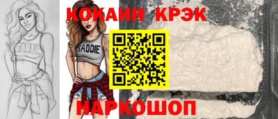 наркотики Кумертау