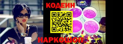 спайс Кулебаки