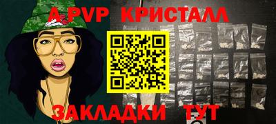 спайс Кулебаки