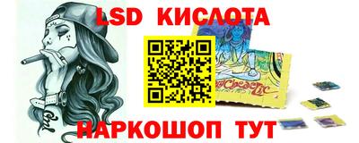 спайс Кулебаки