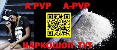 Альфа ПВП Кунгур