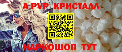 спайс Кулебаки
