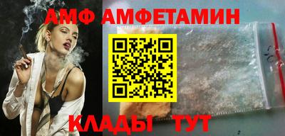 Альфа ПВП Кунгур
