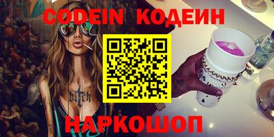 спайс Кулебаки