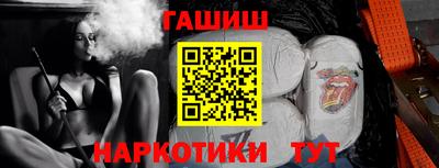 наркотики Кумертау