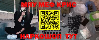 наркотики Кумертау